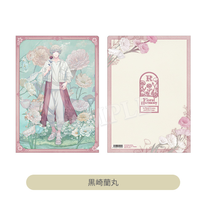 ITEM [アイテム]｜うたの☆プリンスさまっ♪ SHINING STORE