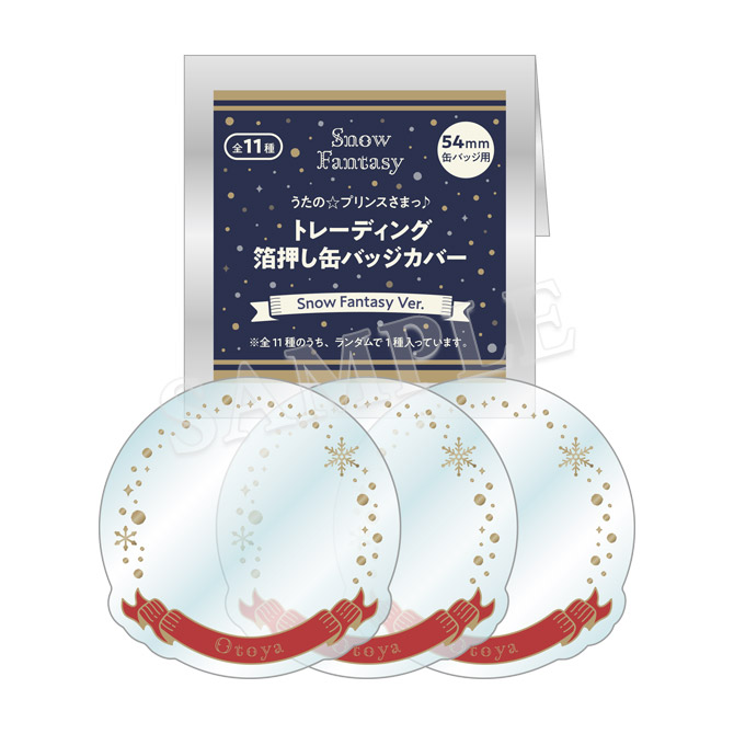 ITEM [アイテム]｜うたの☆プリンスさまっ♪ SHINING STORE