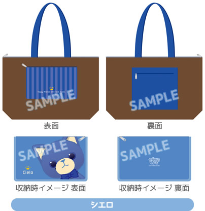 GOODS[販売商品] | PRINCE CAT -WINTER HOLIDAY-｜プリンスキャット