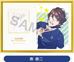 うたの☆プリンスさまっ♪サマーキャンペーン PRINCE SUMMER!2015