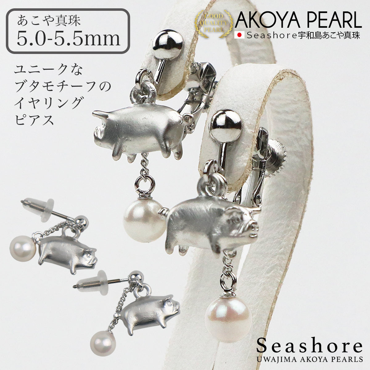 prc-pw-5550-pg-ttn_01.jpg?v=