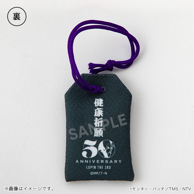 ルパン三世 TVアニメーション50周年記念 三越コラボ