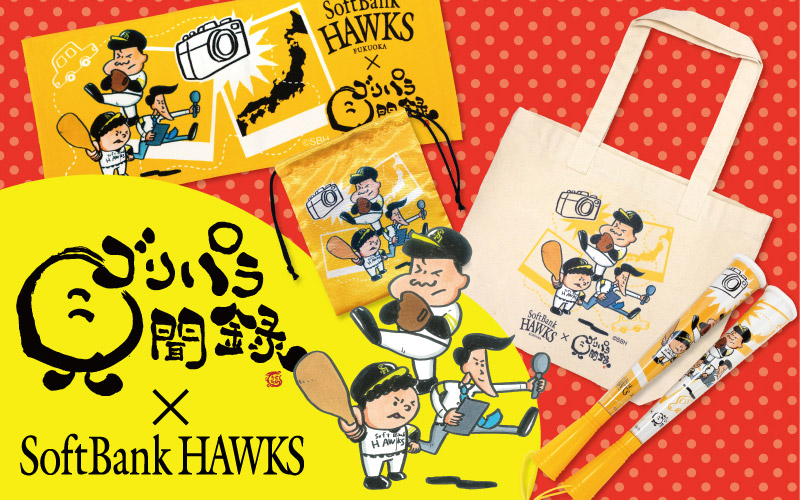 00000333_eye_catch.jpg?1504680127