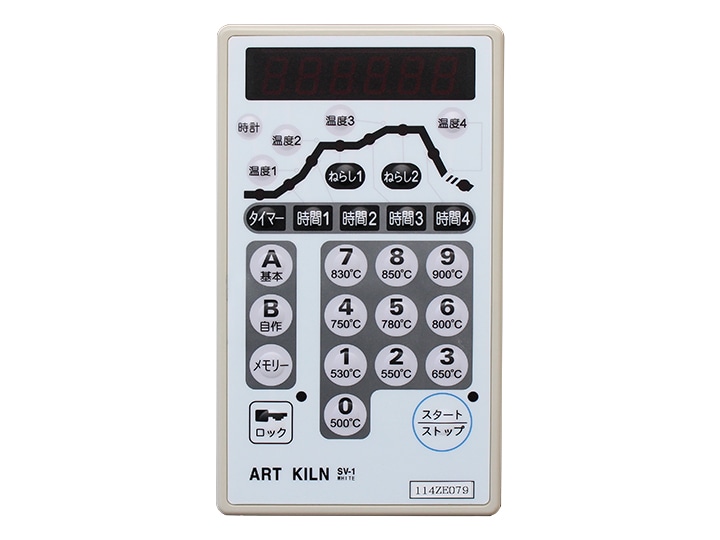 小型電気窯 SV-1型 ホワイト | 陶芸ショップ.コム / 陶芸用品・陶芸