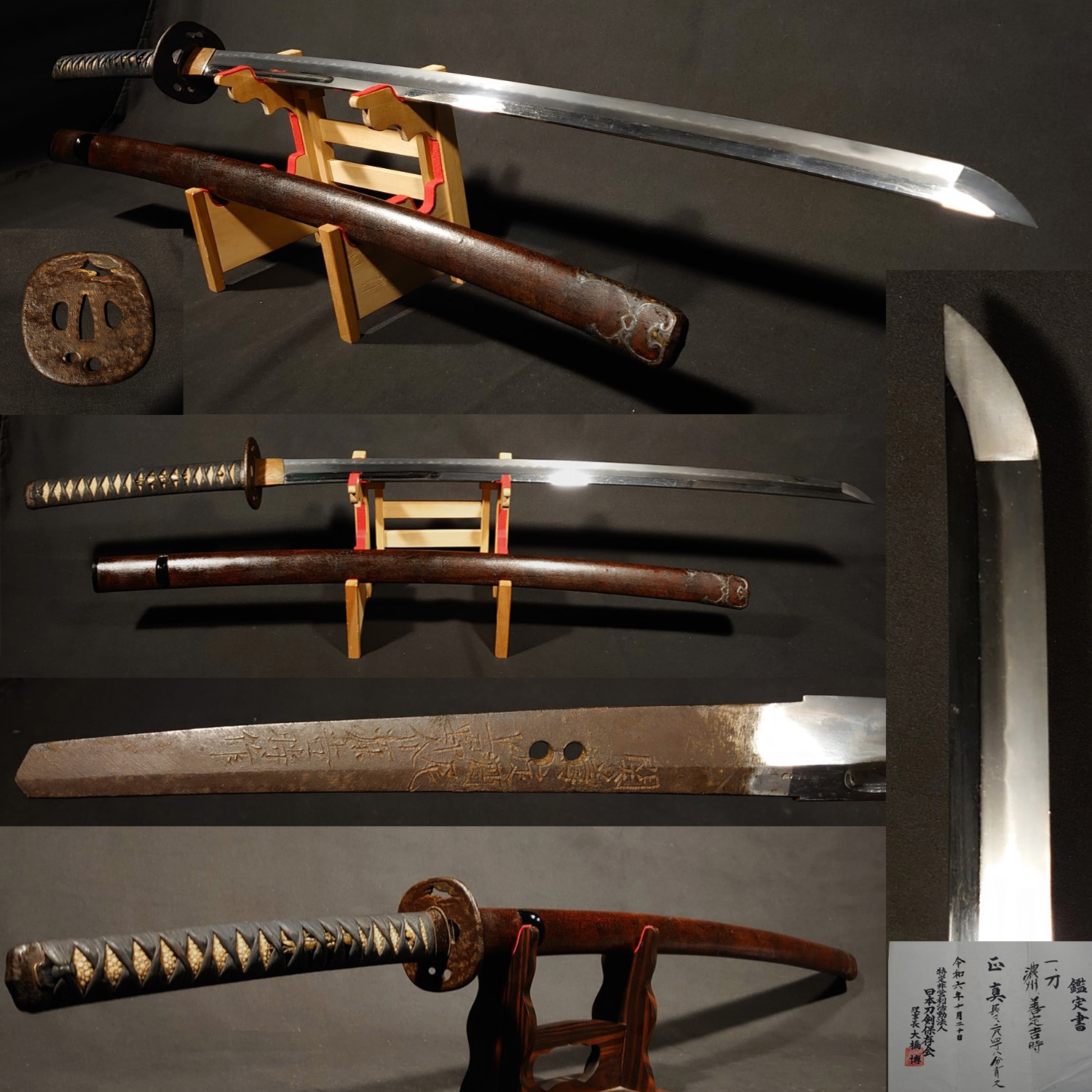 商品詳細｜日本刀の通信販売【刀剣 はせ川】鍔（つば）・刀袋の取り扱い