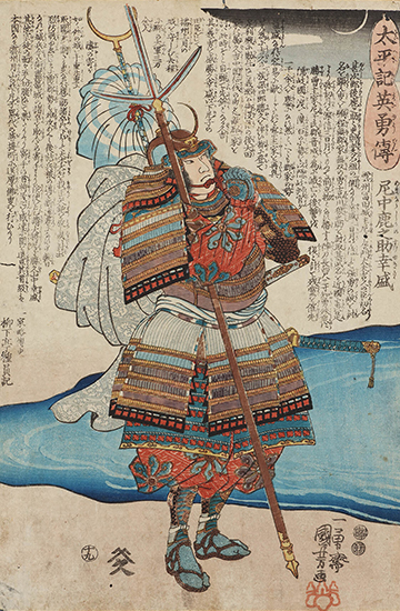 歌川国芳 作 「太平記英勇伝 尼中鹿之助幸盛」／ホームメイト