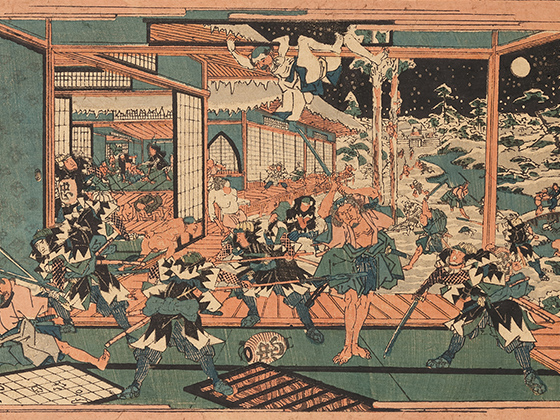 渓斎英泉 作 「仮名手本忠臣蔵十一段目」（武者絵）／ホームメイト