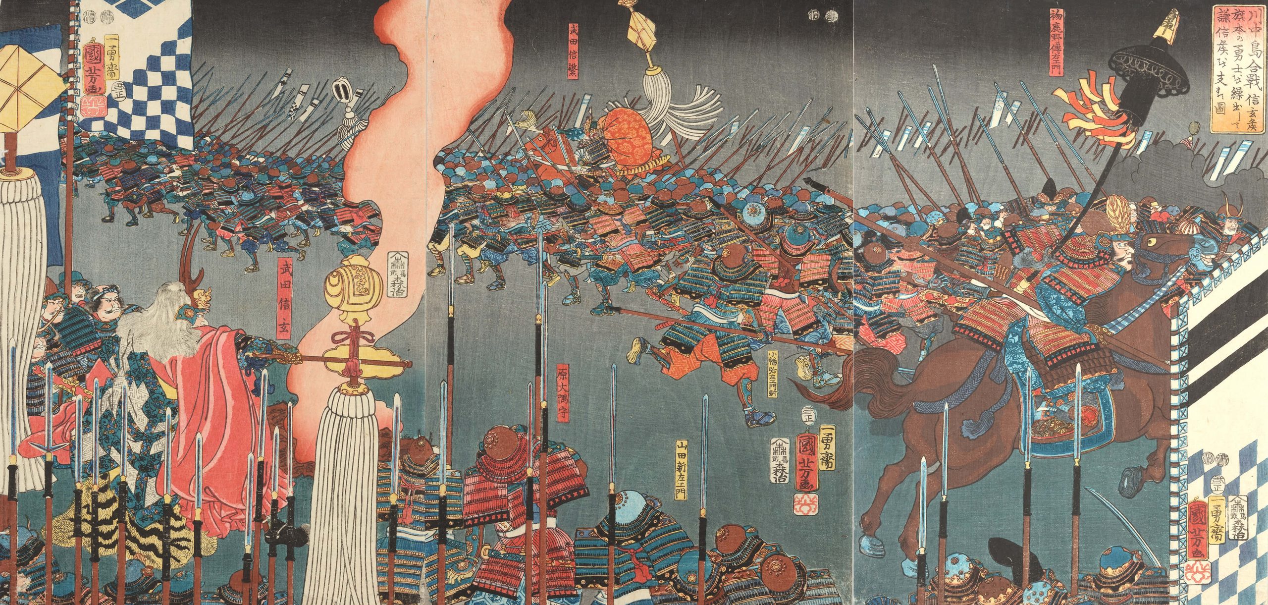 歌川国芳 作 「信玄侯旗本の勇士を繰り出して謙信侯を支る図」（武者絵