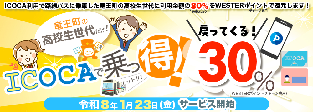 軽JNKS(軽ジェンクス 軽自動車税納付確認システム)｜竜王町｜税金・料金｜