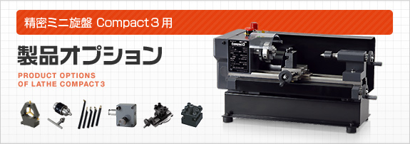 66505] 東洋アソシエイツ ｜ Mr.Meister（ミスターマイスター）精密