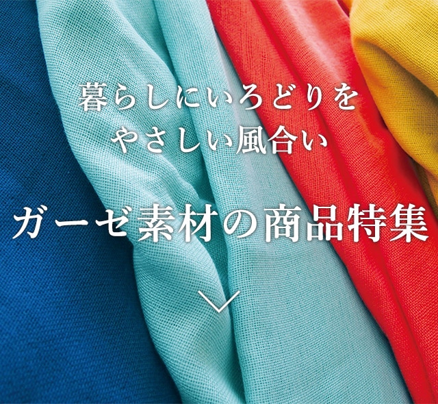 オリジナルの商品一覧 よっぴ様専用♡12重ガーゼ 雲ガーゼ×あひる