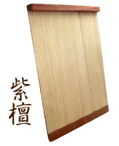 会津中村豊蔵そば道具こま板製造卸