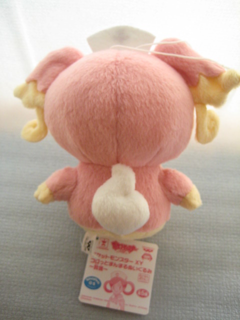 ポケットモンスター[タブンネぬいぐるみ]Pocket Monsters [Tabunne