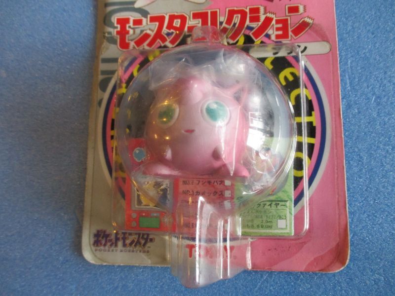 ポケットモンスター[モンスターコレクション プリン モンコレ]Pokemon