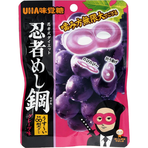 激レア！忍者アイルーでかストラップ UHA味覚糖キャンペーン当選品