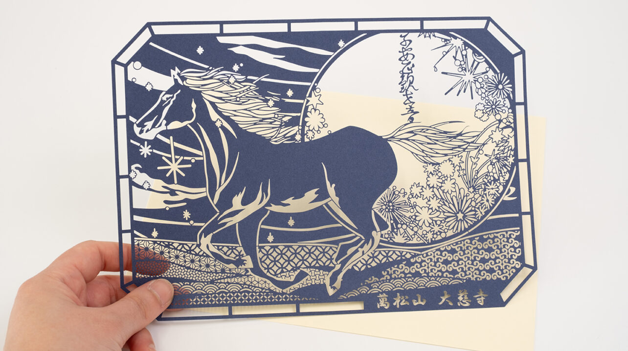 2026年】馬の切り絵御朱印のご紹介！ | 東京紙器株式会社東京紙器株式会社