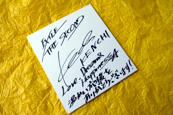 橘ケンチ 千社札 24129 EXILE 橘ケンチさん千社札 - メルカリ