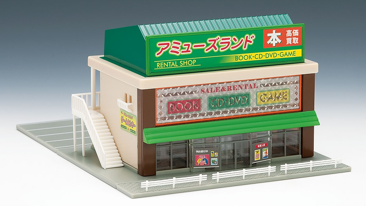 郊外店｜製品情報｜製品検索｜鉄道模型 トミックス 公式サイト｜株式
