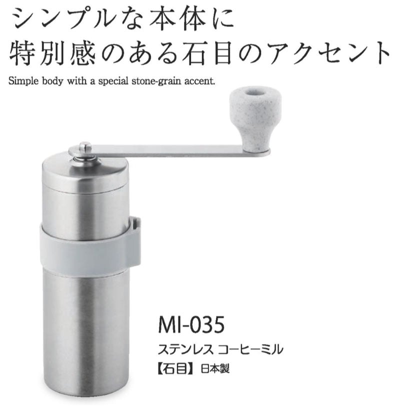 コーヒーミル 【タンク】 MI-039 セラミック刃 ポリカーボネートボディ