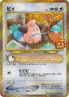 にせオーキドはかせ【ポケモンカードトレカお買得価格通販：CBトレコロ】