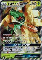 ふしぎなアメ【ポケモンカードトレカお買得価格通販：CBトレコロ】