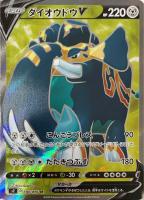 ボスの指令【ポケモンカードトレカお買得価格通販：CBトレコロ】