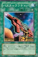 溶岩魔神ラヴァ・ゴーレム【遊戯王トレカ高価買取価格査定：CBトレコロ】