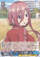 五等分の花嫁 中野 五月【ヴァイスシュヴァルツトレカ高価買取価格査定