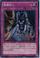 ガザリアス・ドラゴン【デュエルマスターズトレカお買得価格通販：CB