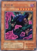 ブラック・ローズ・ドラゴン【遊戯王トレカお買得価格通販：CBトレコロ】