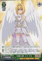 麗しき水の女神”アクア【ヴァイスシュヴァルツトレカお買得価格通販