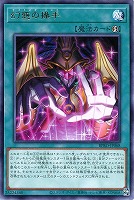 黒き竜のエクレシア【遊戯王トレカお買得価格通販：CBトレコロ】