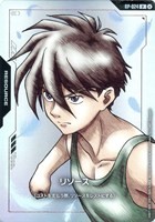 カードを売る/ガンダムカードゲーム/特殊セット/[PB01]プレミアム