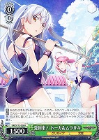 カードを買う/ヴァイスシュヴァルツ/2024年度作品/グリザイア