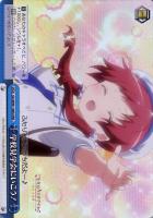 オフの過ごしかた”青山ブルーマウンテン【ヴァイスシュヴァルツトレカ