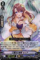 バミューダ△(Vスタンダード)買取リスト: カードを売る/ カード