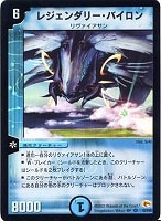 カードを買う/デュエル・マスターズ/通常シリーズ/DM-03 第3弾 超戦士