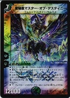 カードを買う/デュエル・マスターズ/通常シリーズ/DM-31 戦国編 第4弾