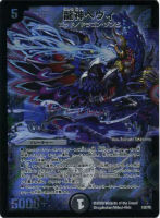 ガイアール・アクセル【デュエルマスターズトレカお買得価格通販：CB