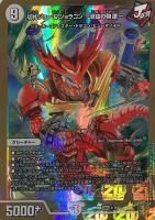 ブレイン・タッチ【デュエルマスターズトレカお買得価格通販：CBトレコロ】