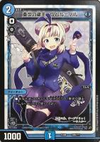 超電磁トワイライトΣ【デュエルマスターズトレカお買得価格通販：CB