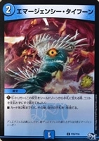 オリオティス・ジャッジ【デュエルマスターズトレカお買得価格通販：CB