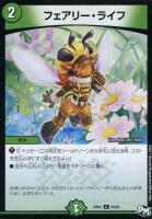 ラスト・バイオレンス【デュエルマスターズトレカお買得価格通販：CB