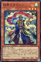 サイクロン【遊戯王トレカお買得価格通販：CBトレコロ】