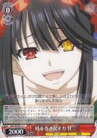 最悪の精霊”狂三【ヴァイスシュヴァルツトレカ高価買取価格査定：CB