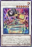 キラーチューン・レッドシール【遊戯王トレカお買得価格通販：CBトレコロ】