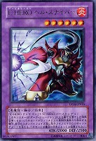 偽りの羅刹 アガサ・エルキュール【デュエルマスターズトレカお買得