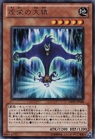 波動竜騎士ドラゴエクィテス【遊戯王トレカ高価買取価格査定：CBトレコロ】