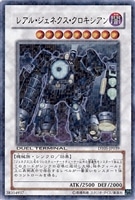 電光千鳥【遊戯王トレカお買得価格通販：CBトレコロ】