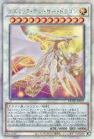 幻獣王キマイラ【遊戯王トレカお買得価格通販：CBトレコロ】